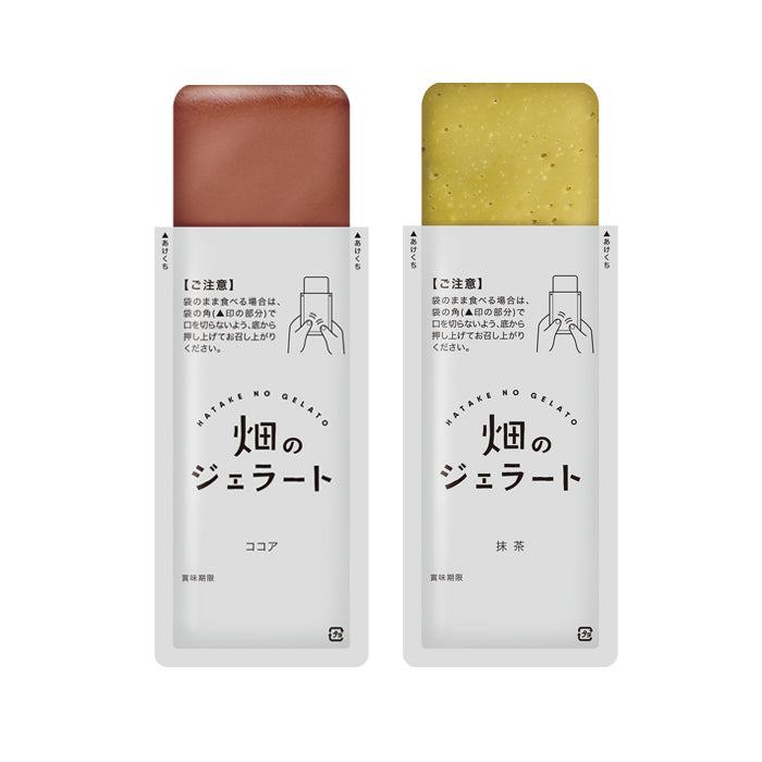 畑のジェラート （抹茶 ・ココア 計4本入り）｜乳・卵不使用のはだか麦