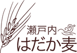 瀬戸内はだか麦