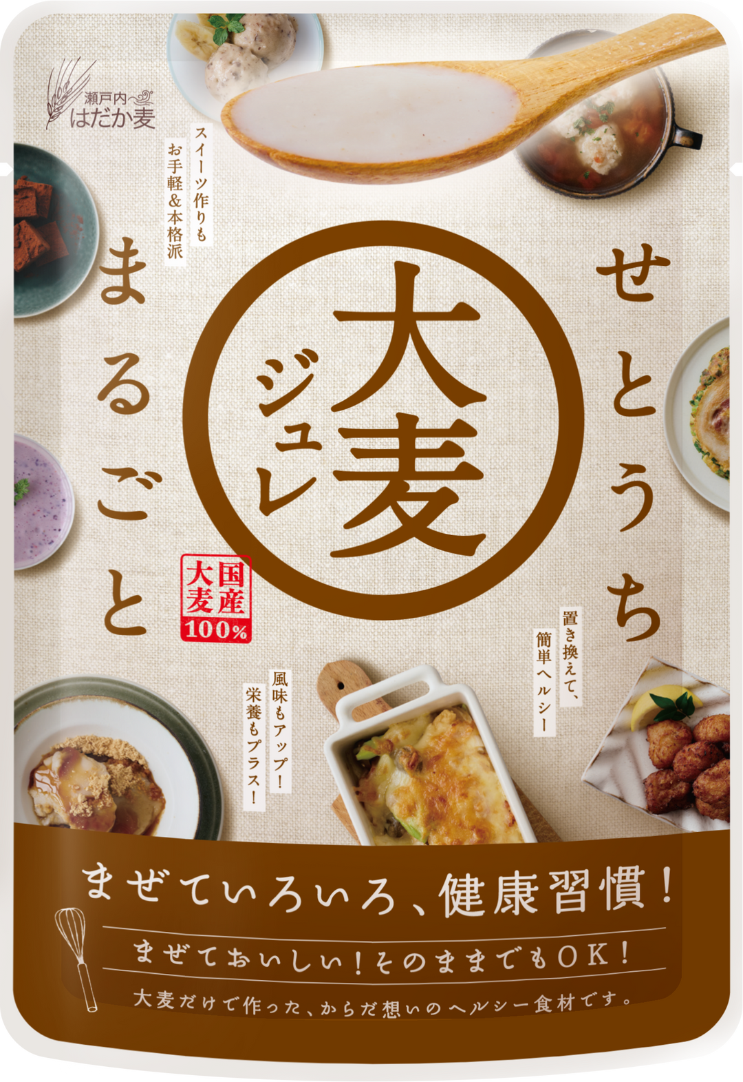 せとうちまるごと 大麦ジュレ<br>1個 290円(税込)